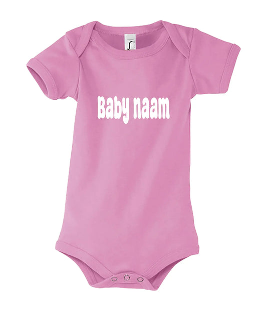 Rompertje met naam de Bedrukwinkel